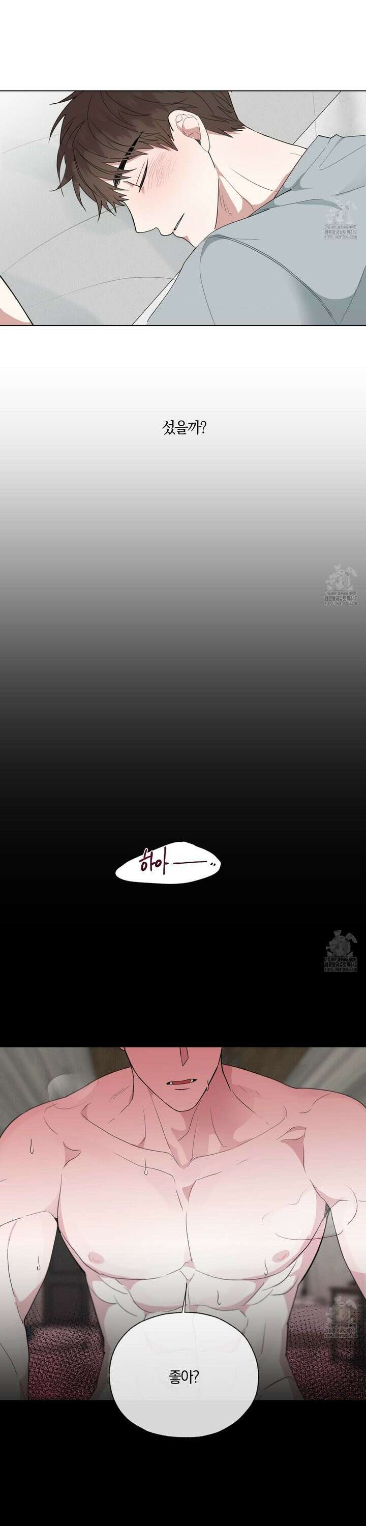 럭키 다이스 6화 15
