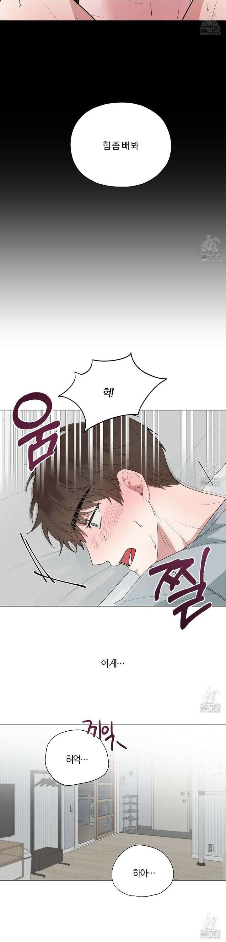 럭키 다이스 6화 18