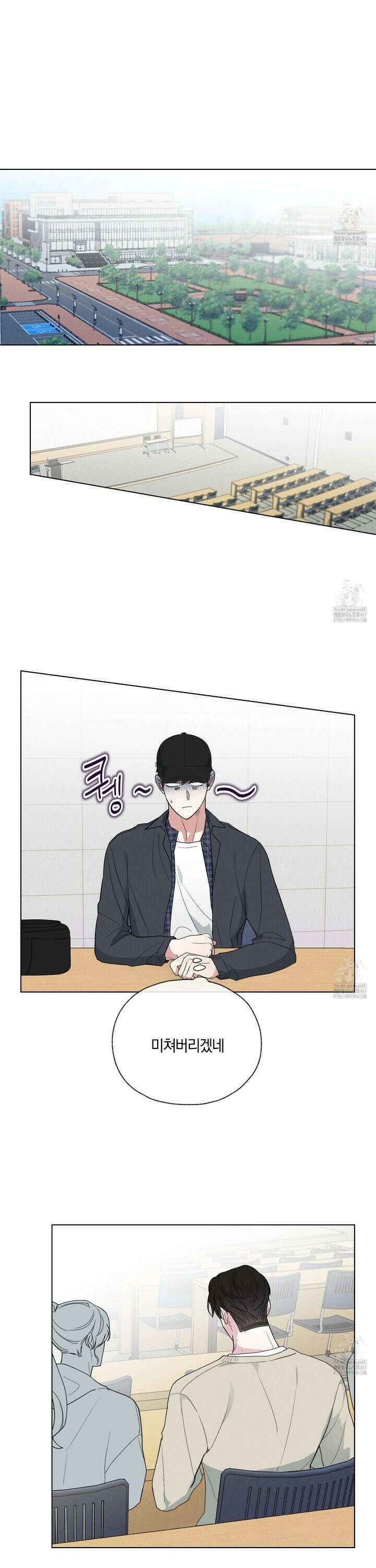 럭키 다이스 6화 21