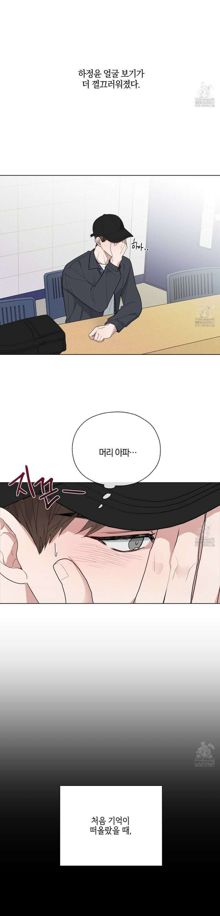 럭키 다이스 6화 22