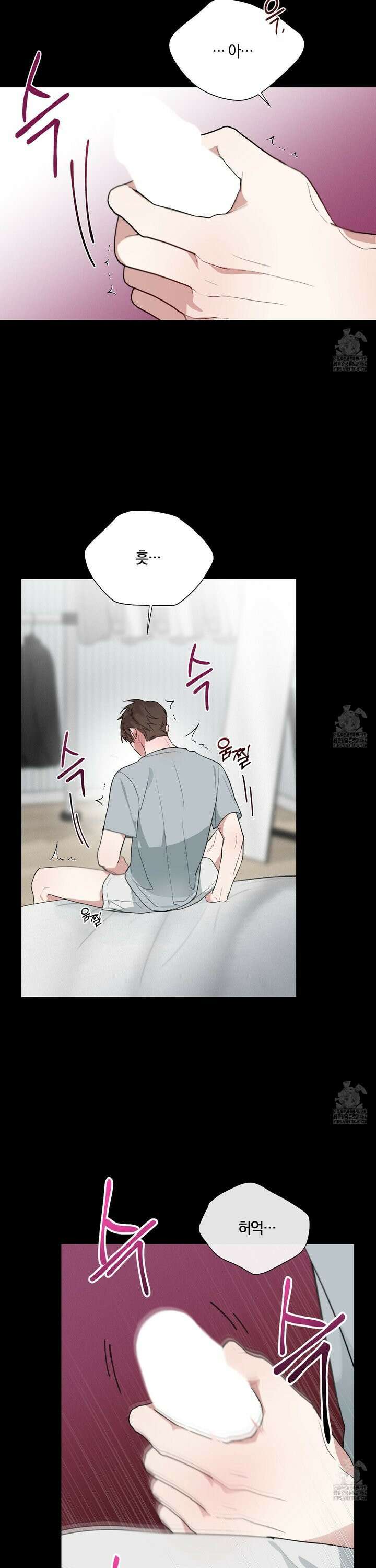 럭키 다이스 6화 25
