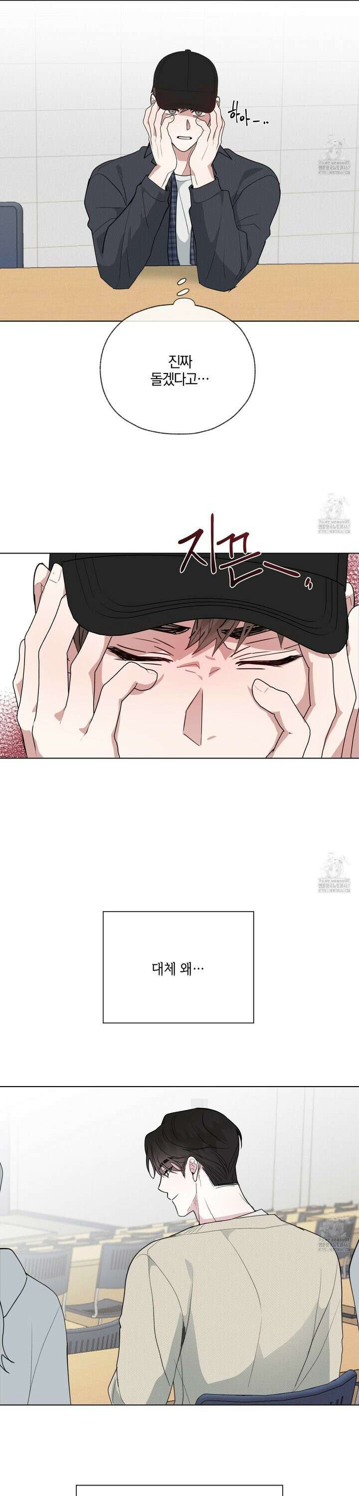 럭키 다이스 6화 28