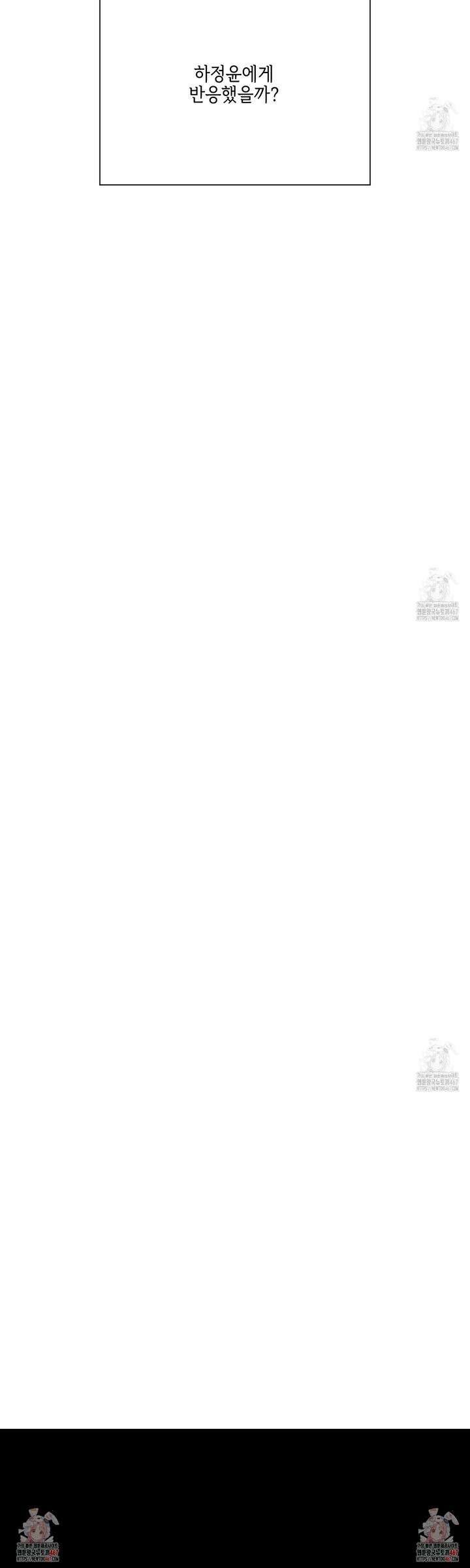럭키 다이스 6화 29