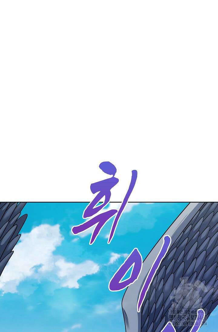 절세무신 525화 57