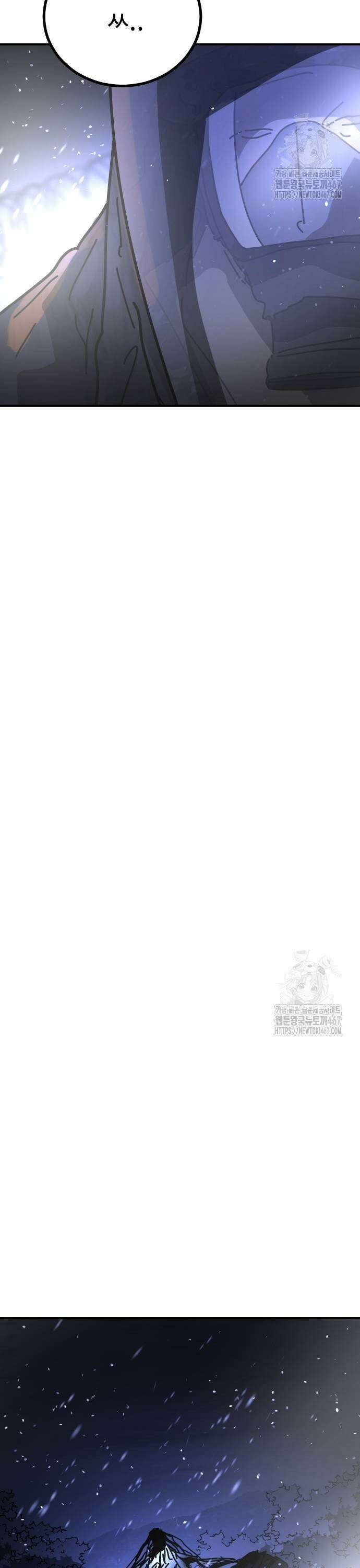 어느날 갑자기 서울은 시즌2 31화 51
