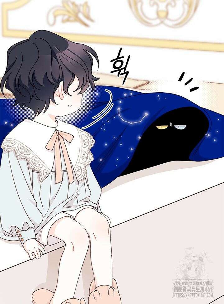 남주를 주웠더니 남편이 생겨버렸다 69화 8