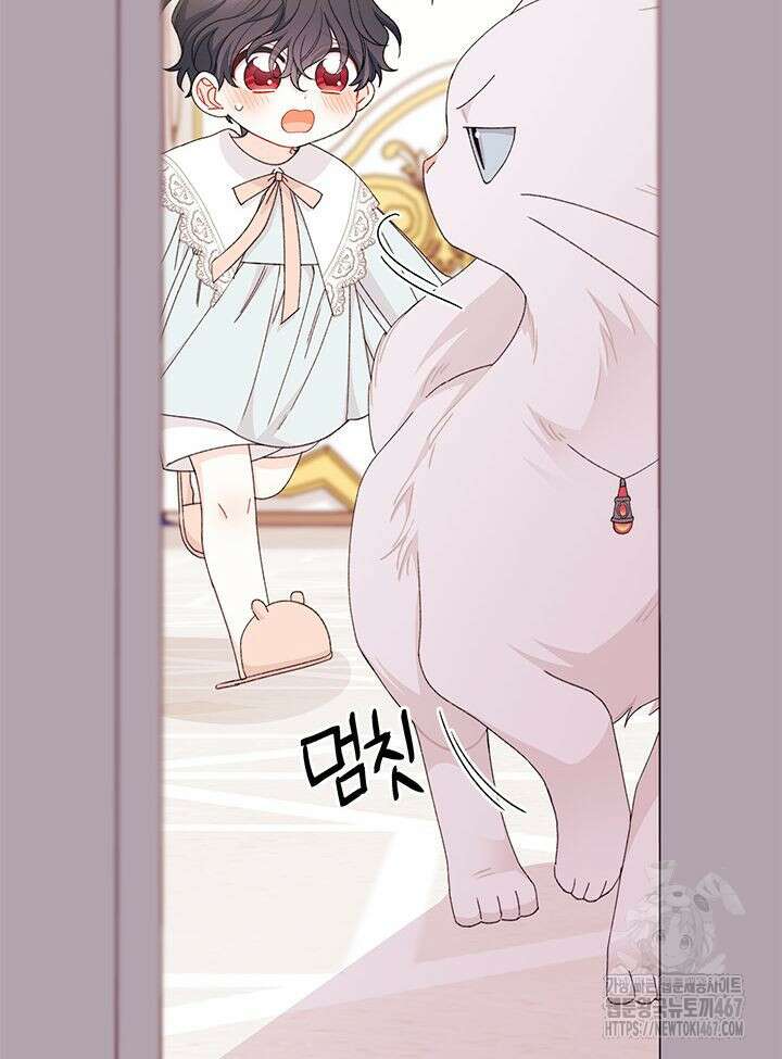 남주를 주웠더니 남편이 생겨버렸다 69화 30