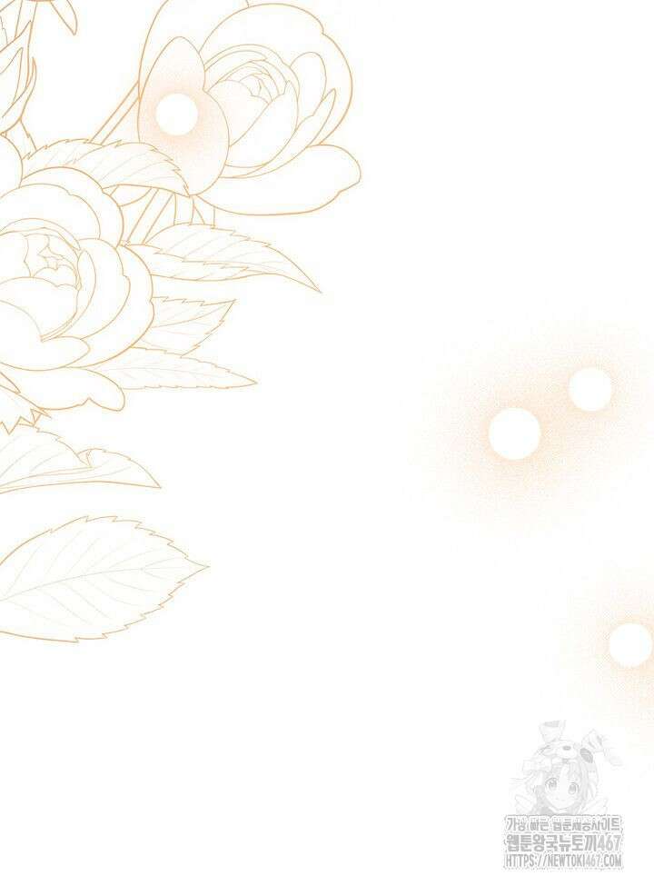 남주를 주웠더니 남편이 생겨버렸다 69화 88