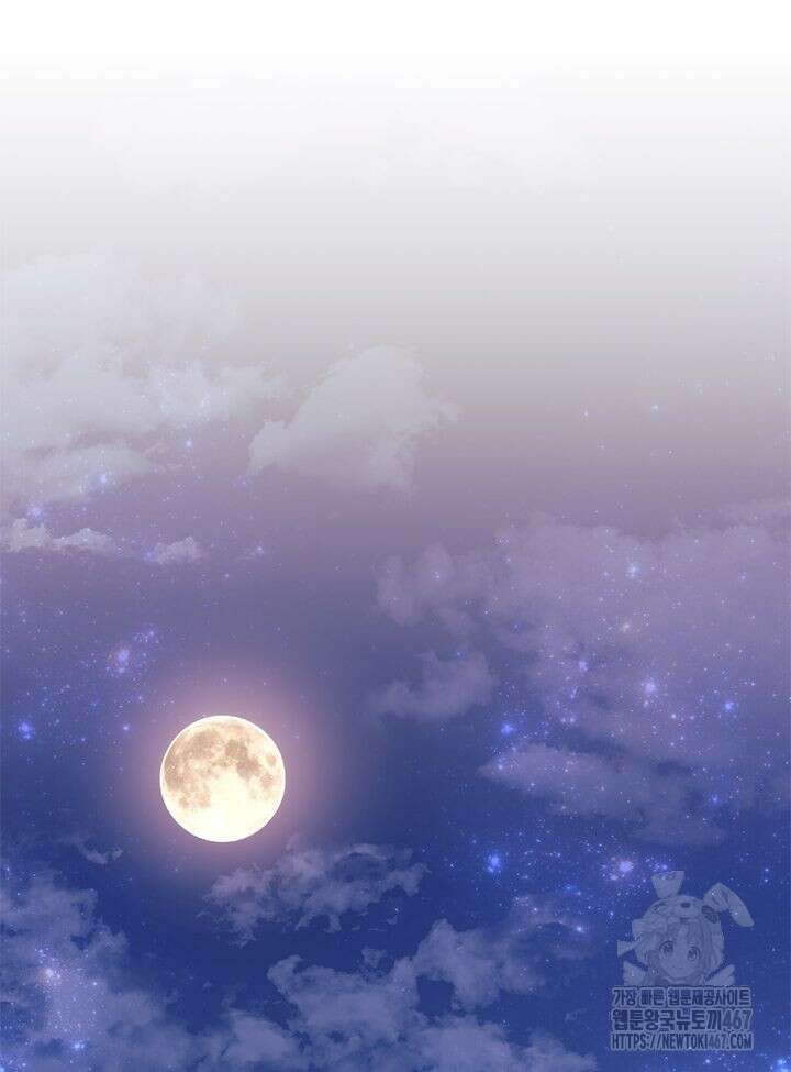 남주를 주웠더니 남편이 생겨버렸다 69화 89