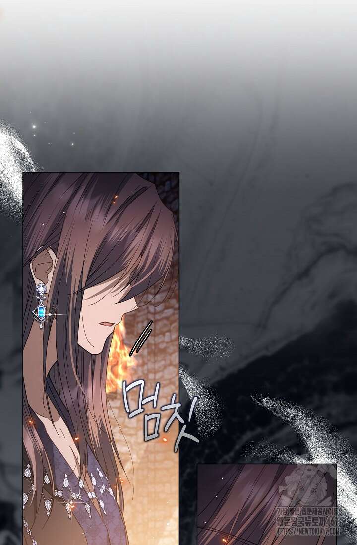 월흔 59화 15
