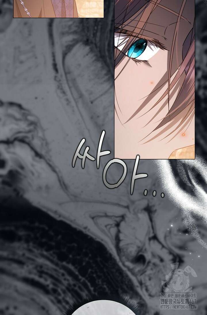 월흔 59화 16