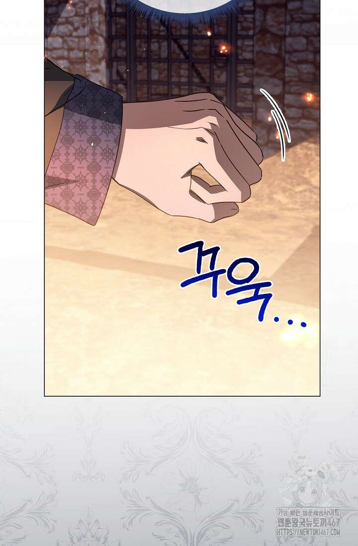 월흔 59화 21