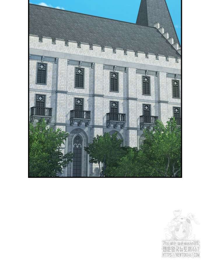 그녀와 야수 174화 2