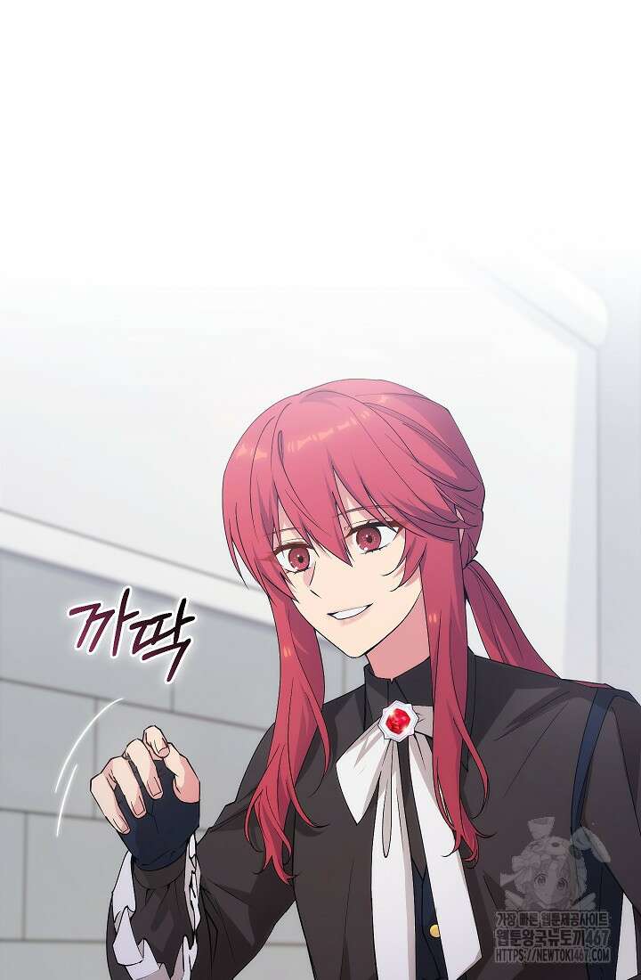 아도니스 278화 27
