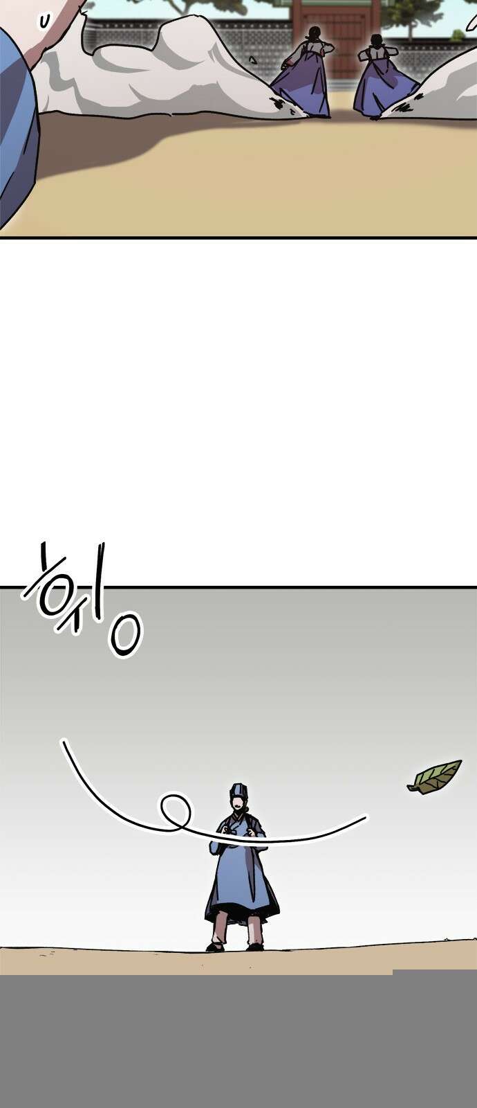 여우별잡이 6화 - 밀렵꾼(1) 47