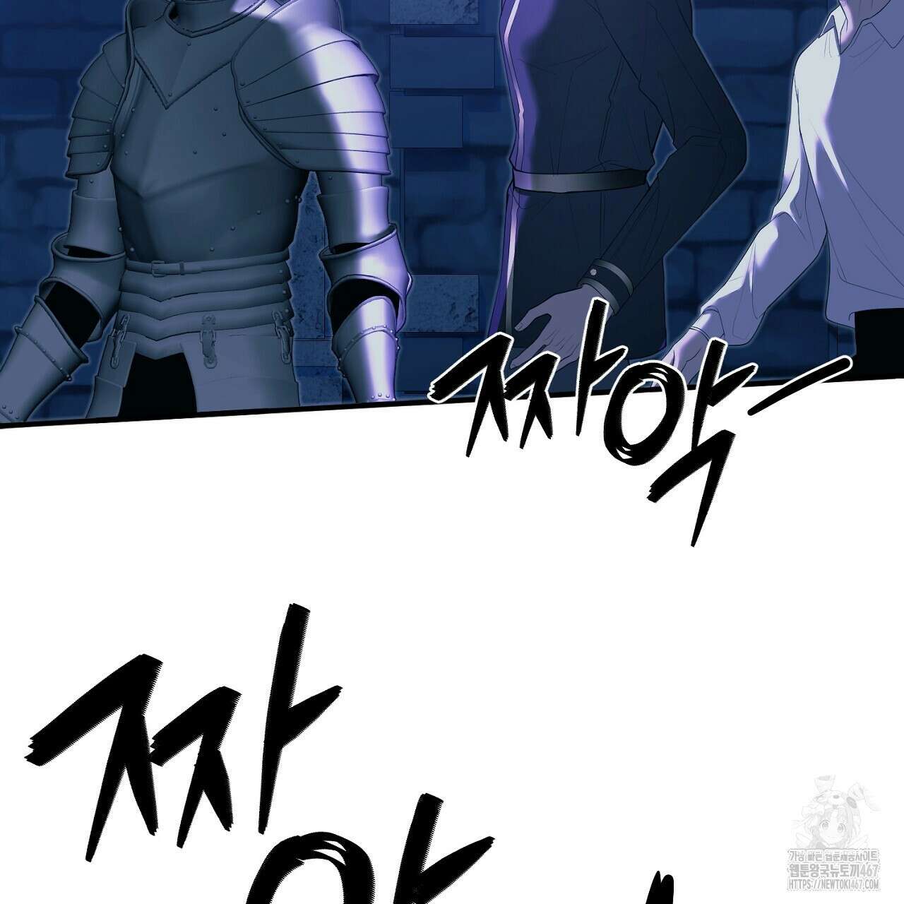 이혼 예정인 남편과 하룻밤을 보냈다  이혼 예정인 남편과 하룻밤을 보냈다 25화(시즌1 완결) 11