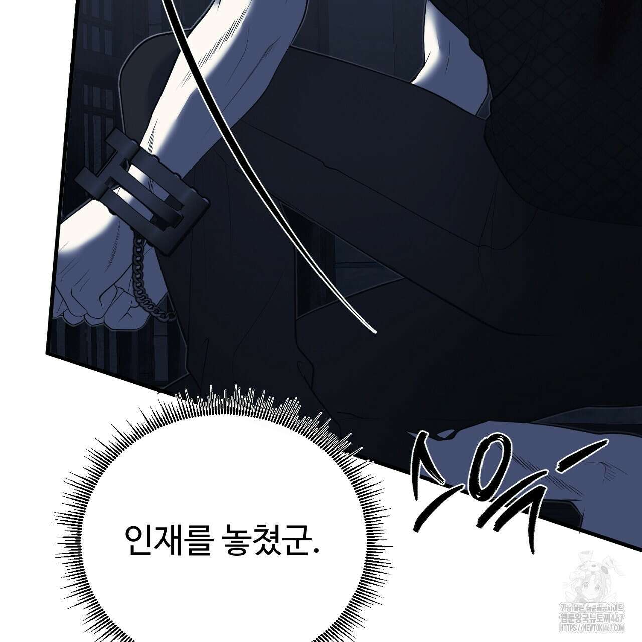 이혼 예정인 남편과 하룻밤을 보냈다  이혼 예정인 남편과 하룻밤을 보냈다 25화(시즌1 완결) 28