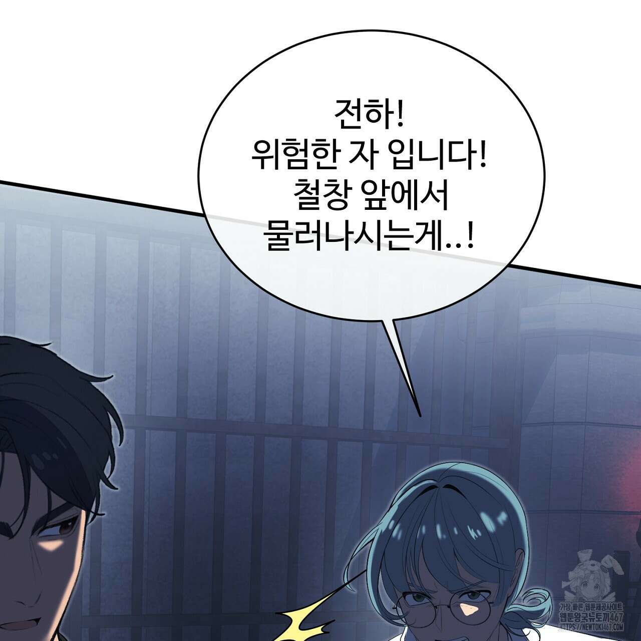 이혼 예정인 남편과 하룻밤을 보냈다  이혼 예정인 남편과 하룻밤을 보냈다 25화(시즌1 완결) 34
