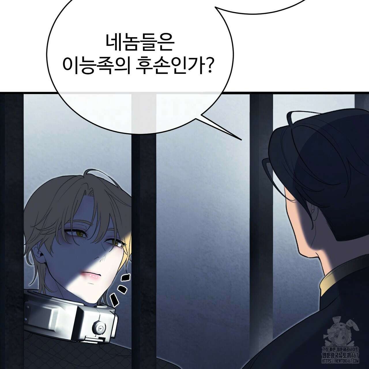 이혼 예정인 남편과 하룻밤을 보냈다  이혼 예정인 남편과 하룻밤을 보냈다 25화(시즌1 완결) 40