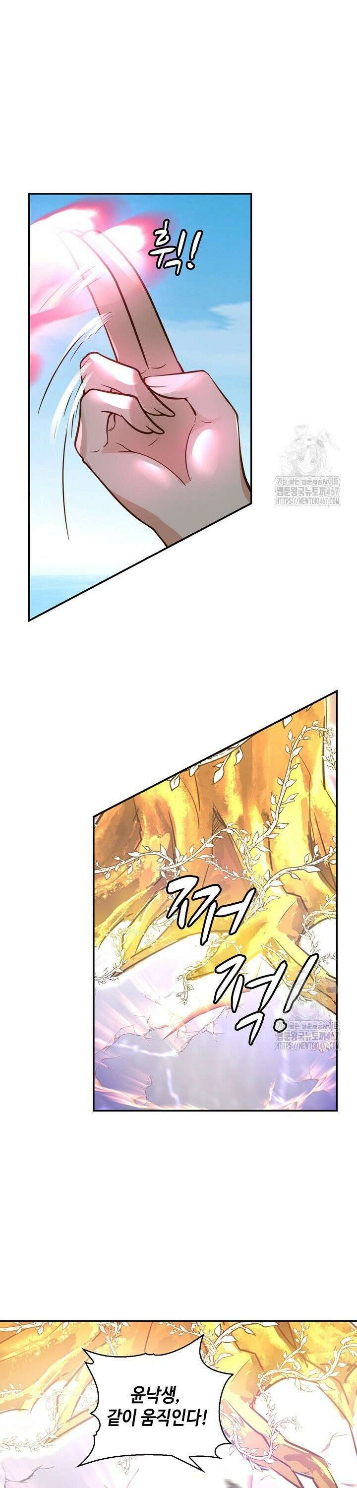 무련전봉 1475화 12