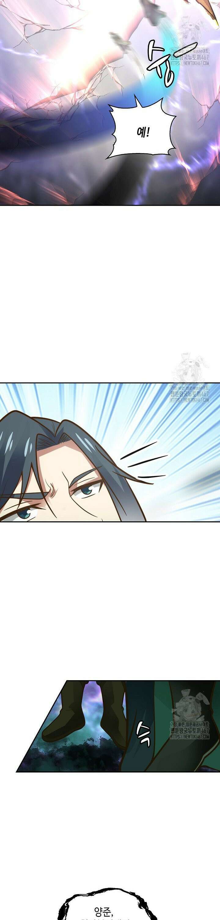 무련전봉 1475화 13