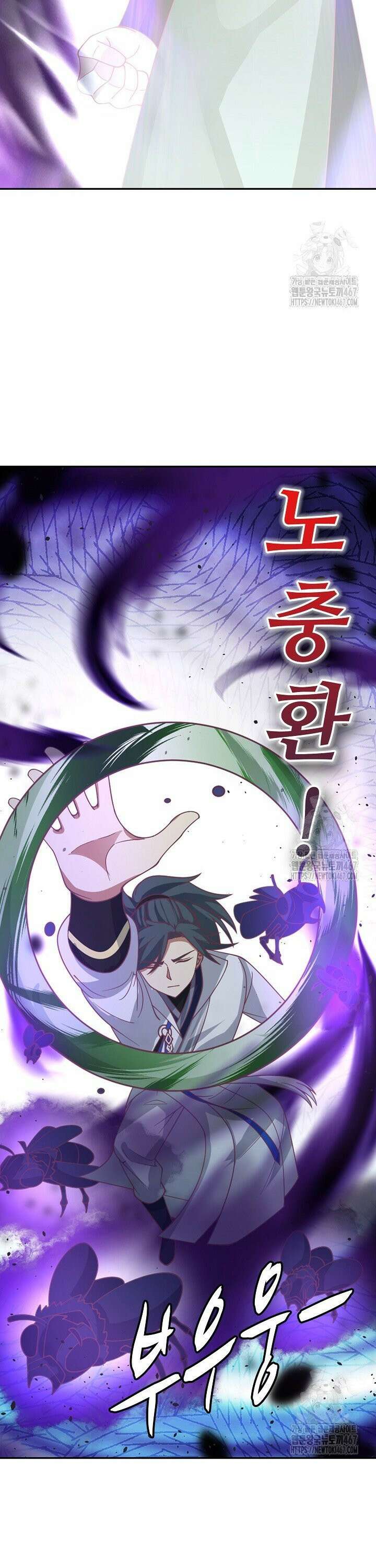 무련전봉 1475화 18