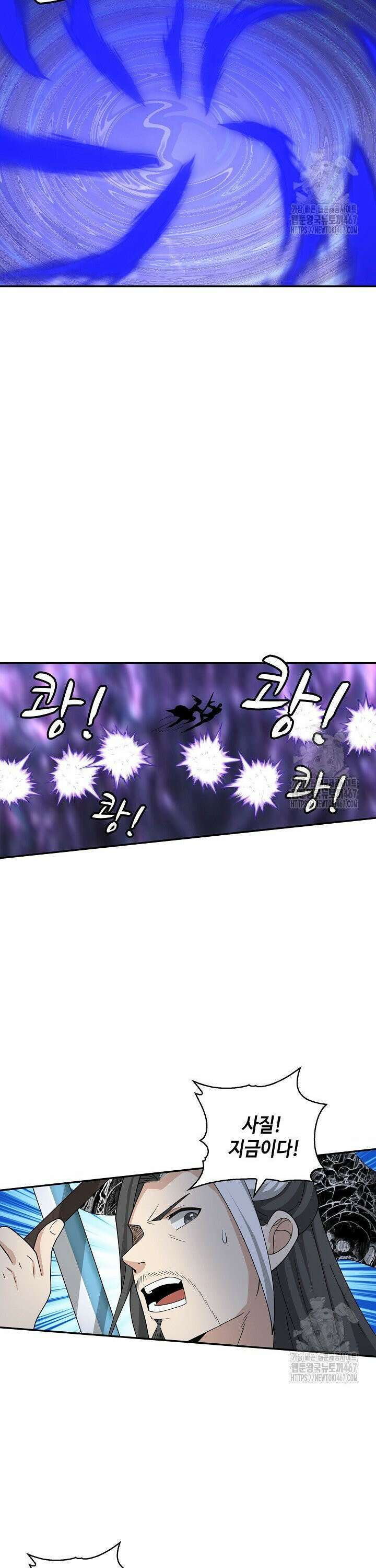무련전봉 1475화 25