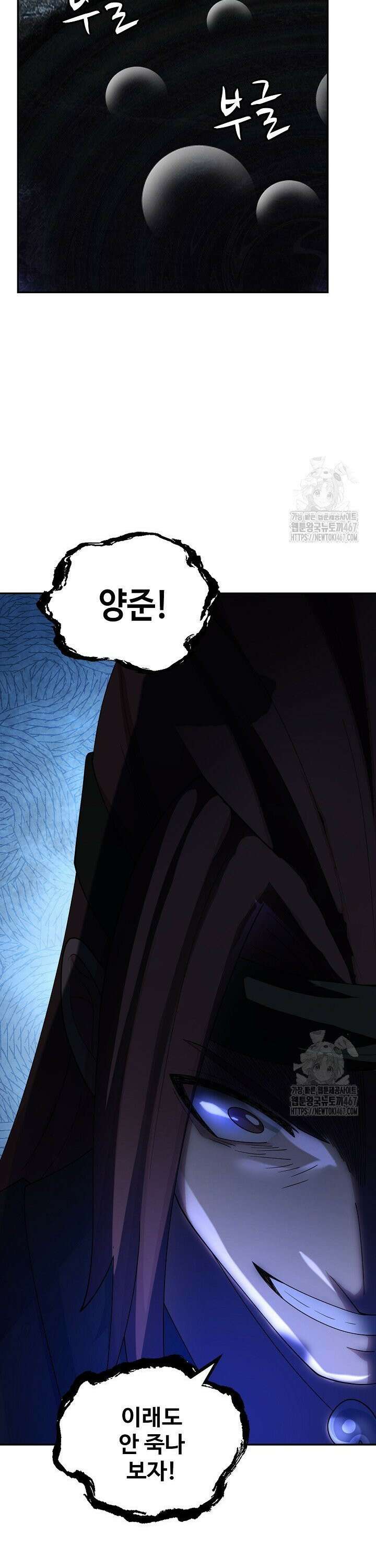 무련전봉 1475화 27