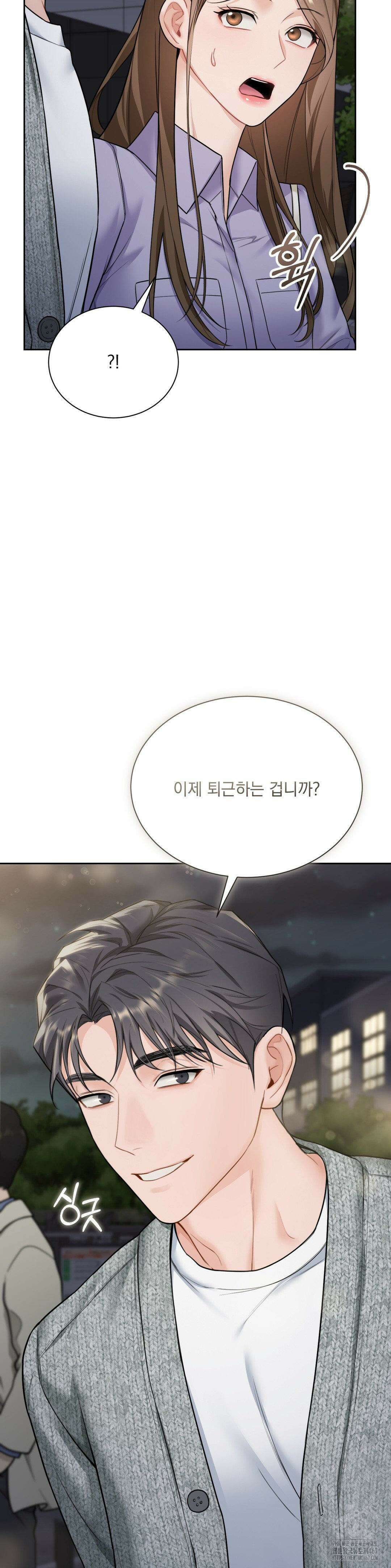 내겐 너무 다정한 보스 18화 34