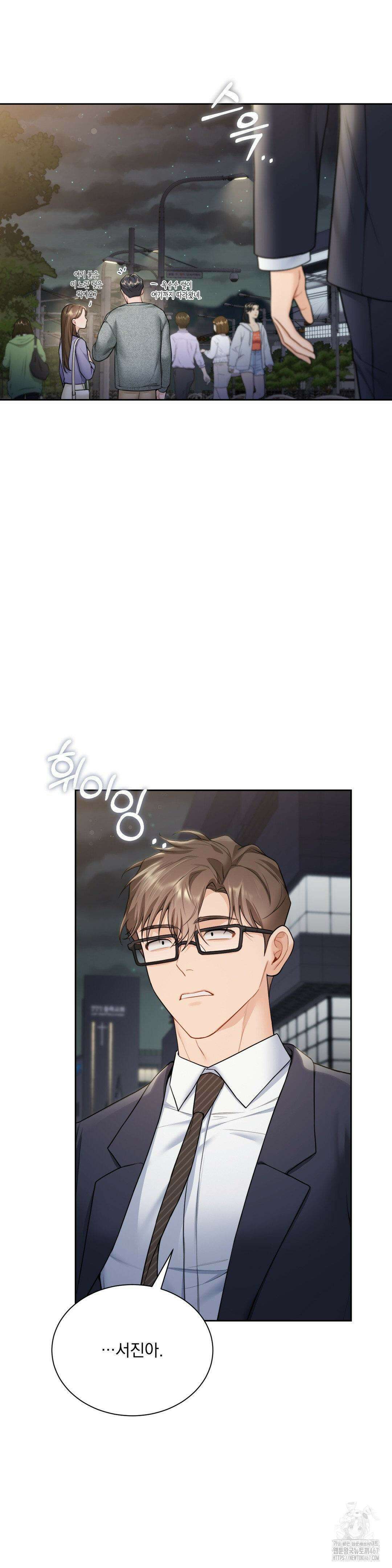 내겐 너무 다정한 보스 18화 37