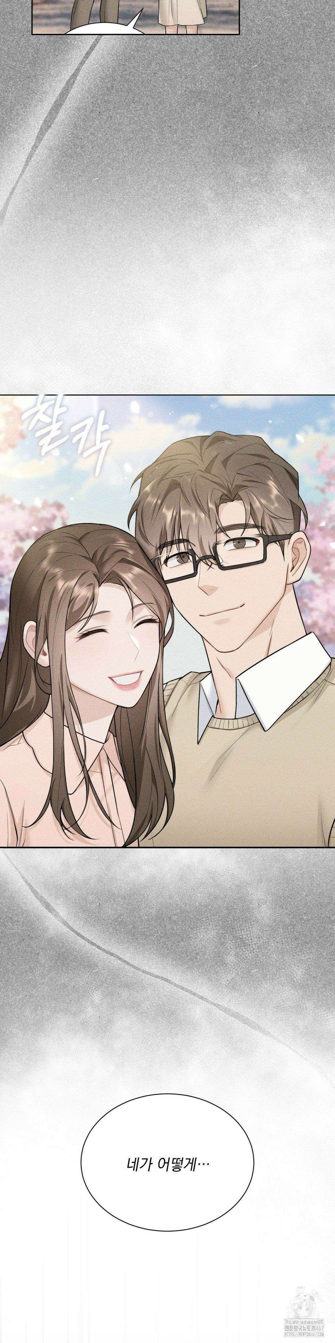 내겐 너무 다정한 보스 18화 39
