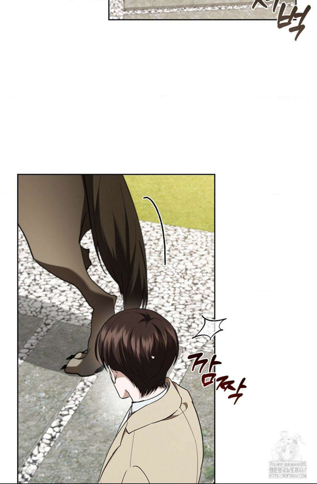 강아지는 건드리지 마라 29화 3