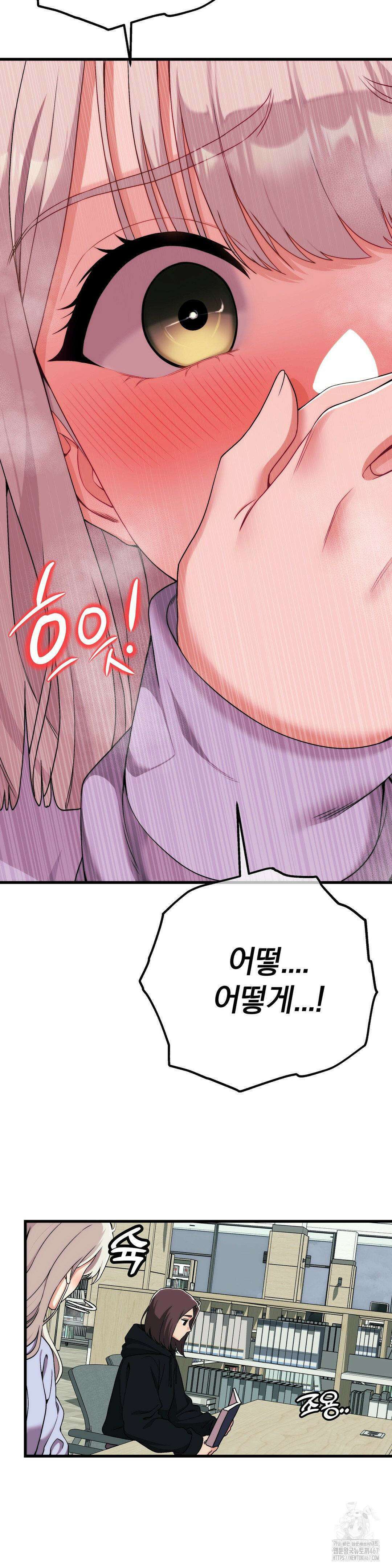 성인 독서회 7화 2