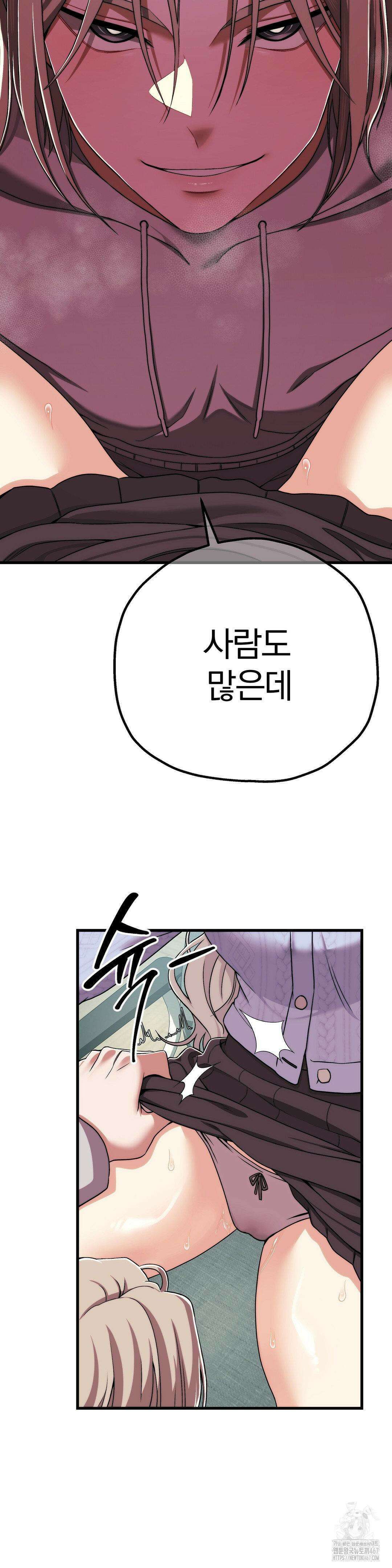 성인 독서회 7화 4