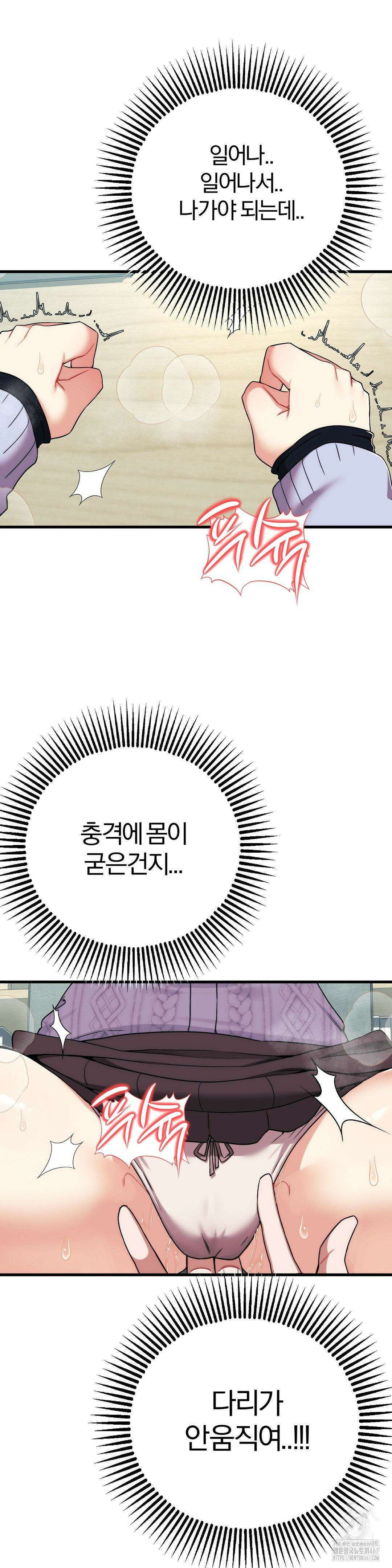 성인 독서회 7화 6