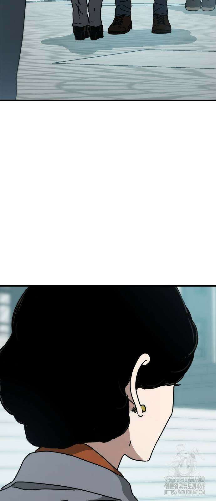 아포칼립스에 집을 숨김 40화 4