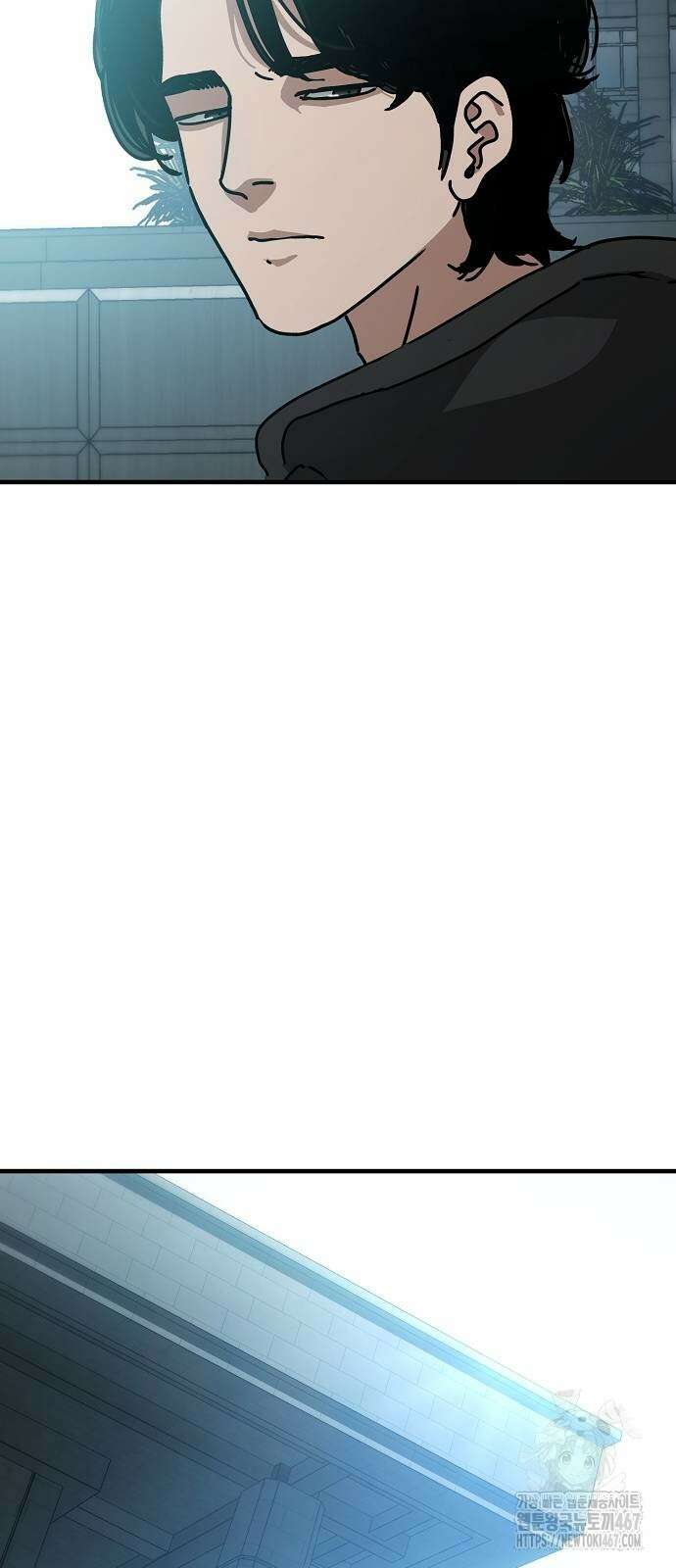 아포칼립스에 집을 숨김 40화 18