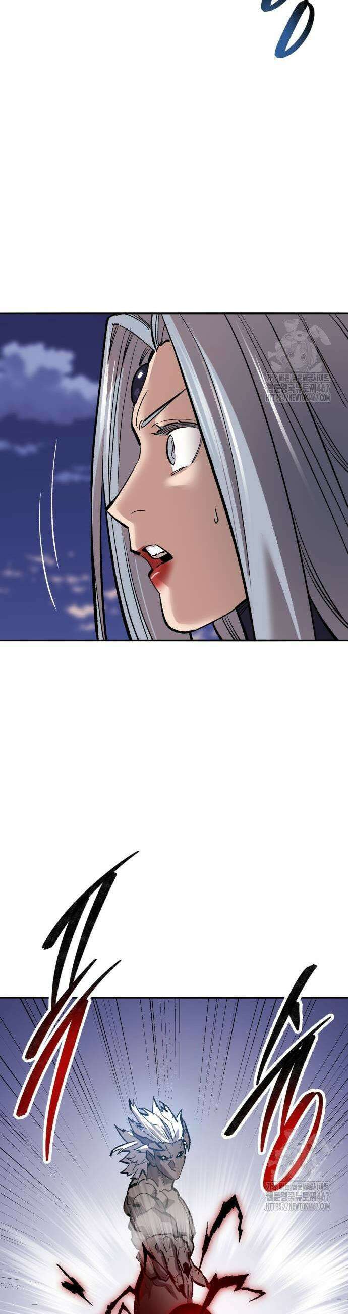 만렙돌파 2부 105화 5