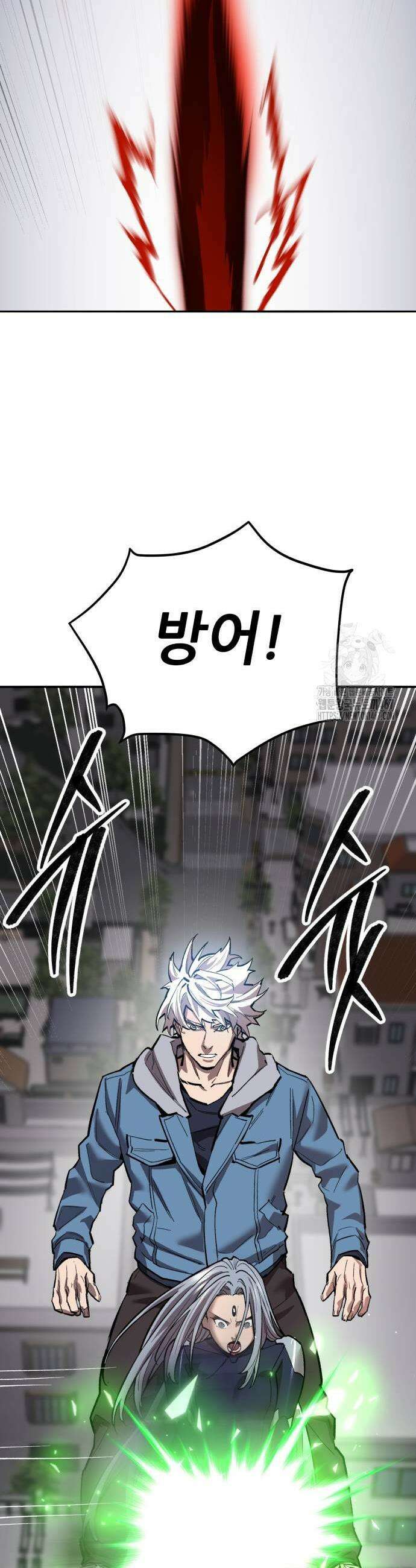 만렙돌파 2부 105화 11