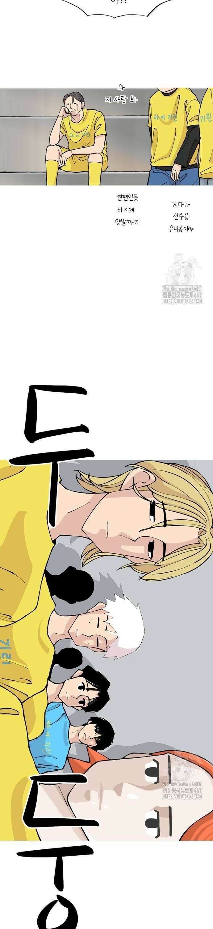 ZD 7화 기린 V 담영: 전반전 6