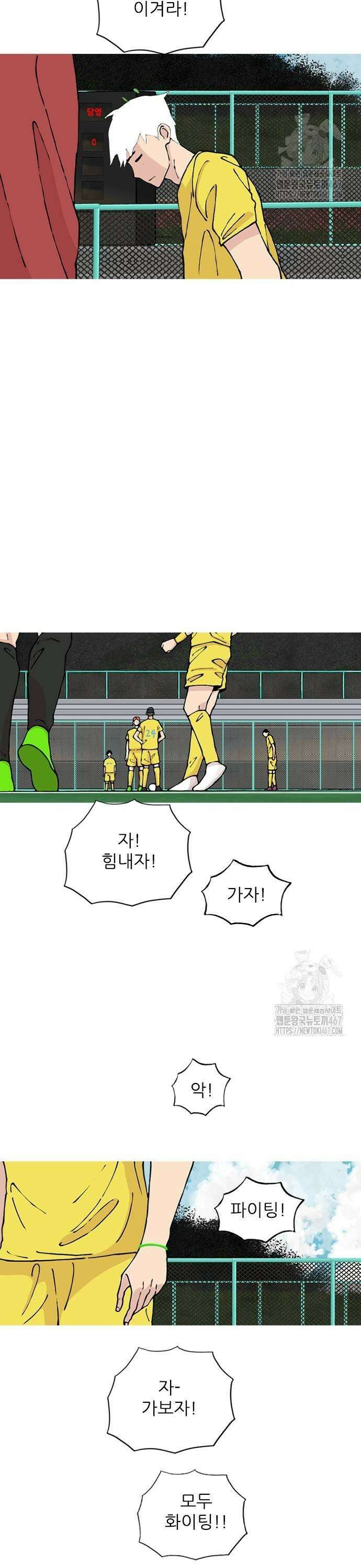 ZD 7화 기린 V 담영: 전반전 11