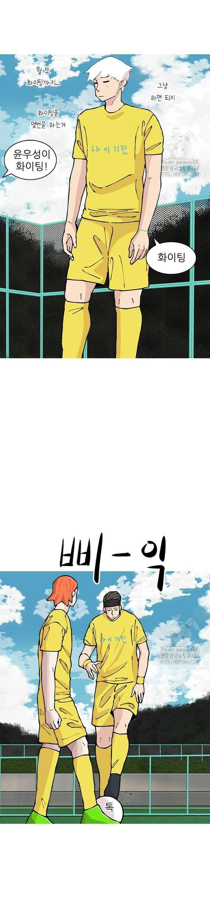 ZD 7화 기린 V 담영: 전반전 12