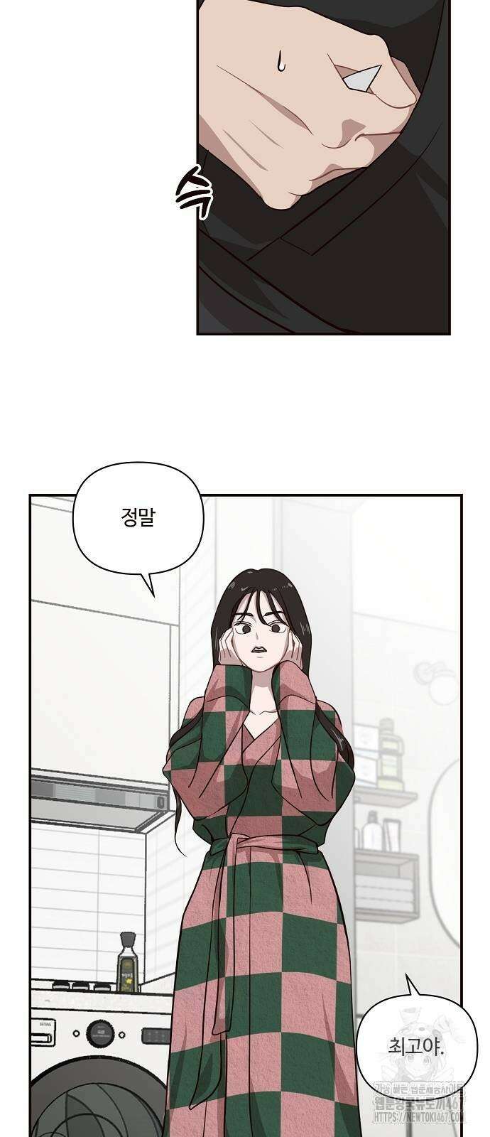 정신 차려, 전승연 24화 2