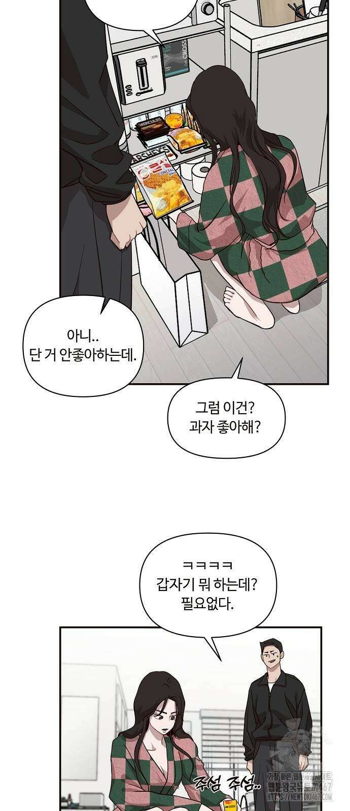 정신 차려, 전승연 24화 7