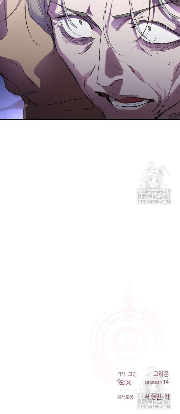 시간을 돌아온 황후의 납치 결혼 13화 37