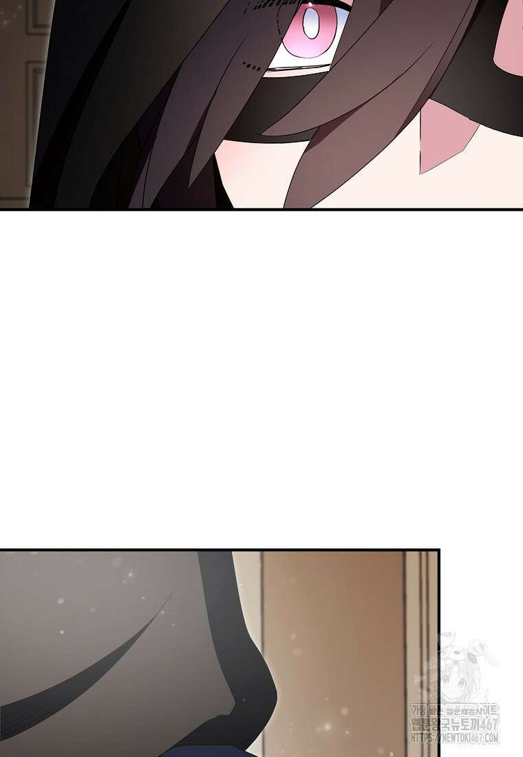 충직한 검이 되려 했는데 95화 19