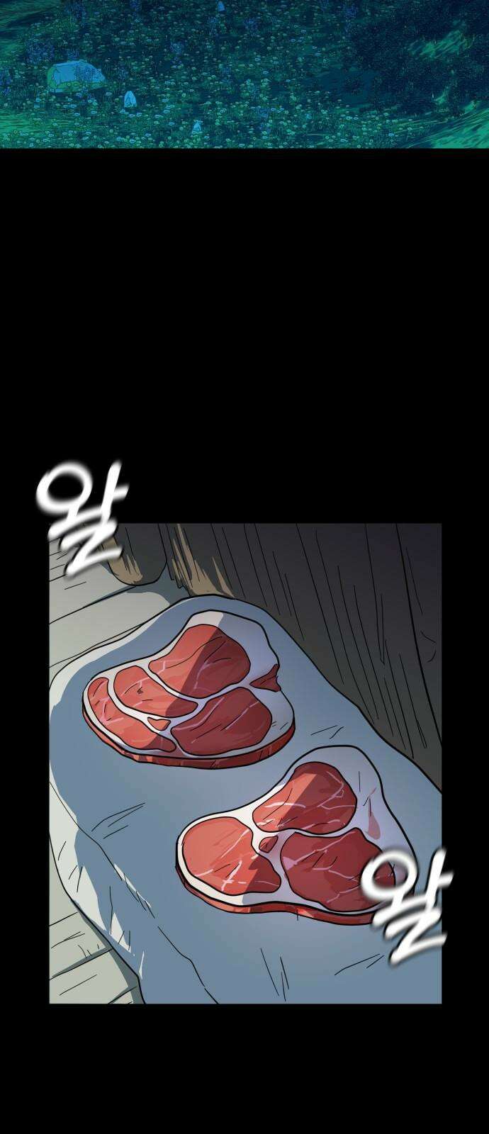 원시인 김동우 6화 : 생각한다, 살아있다, 생각한다 16