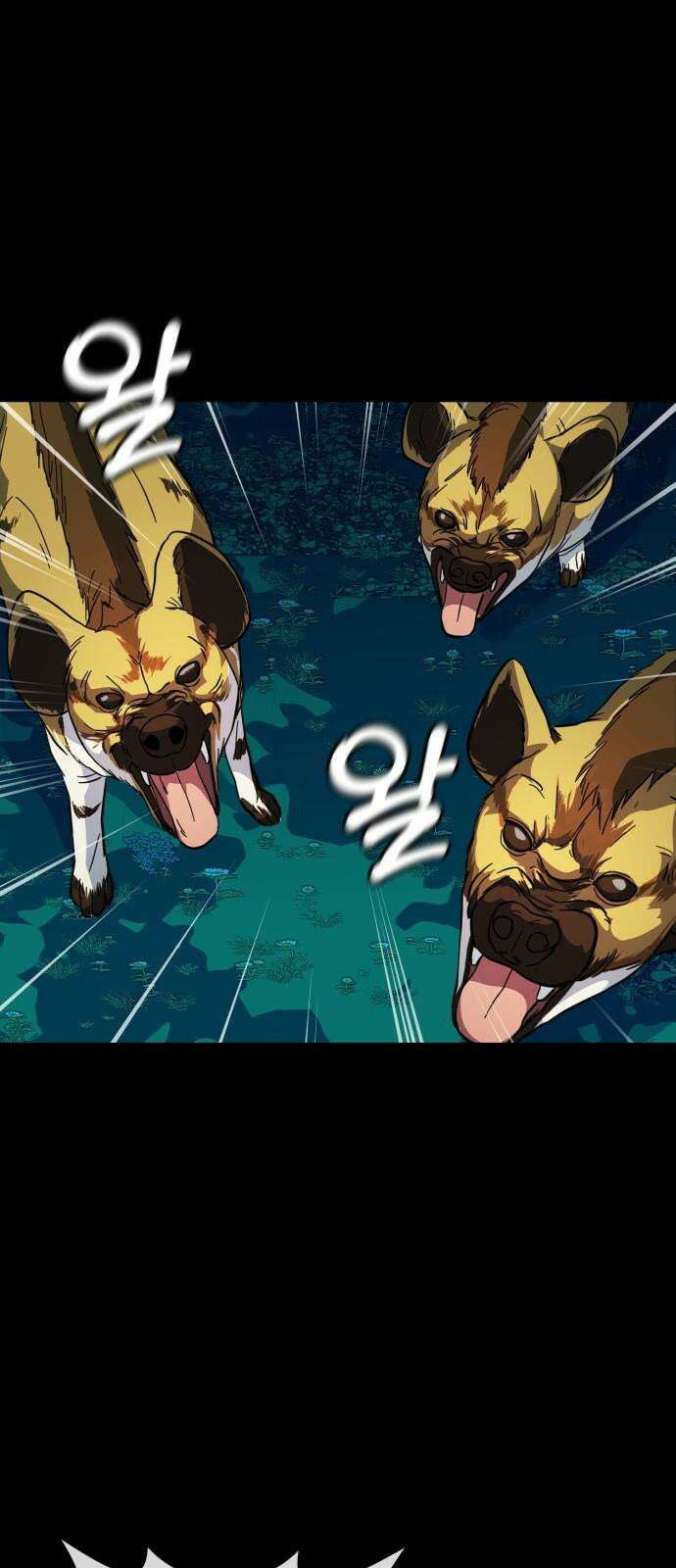 원시인 김동우 6화 : 생각한다, 살아있다, 생각한다 17