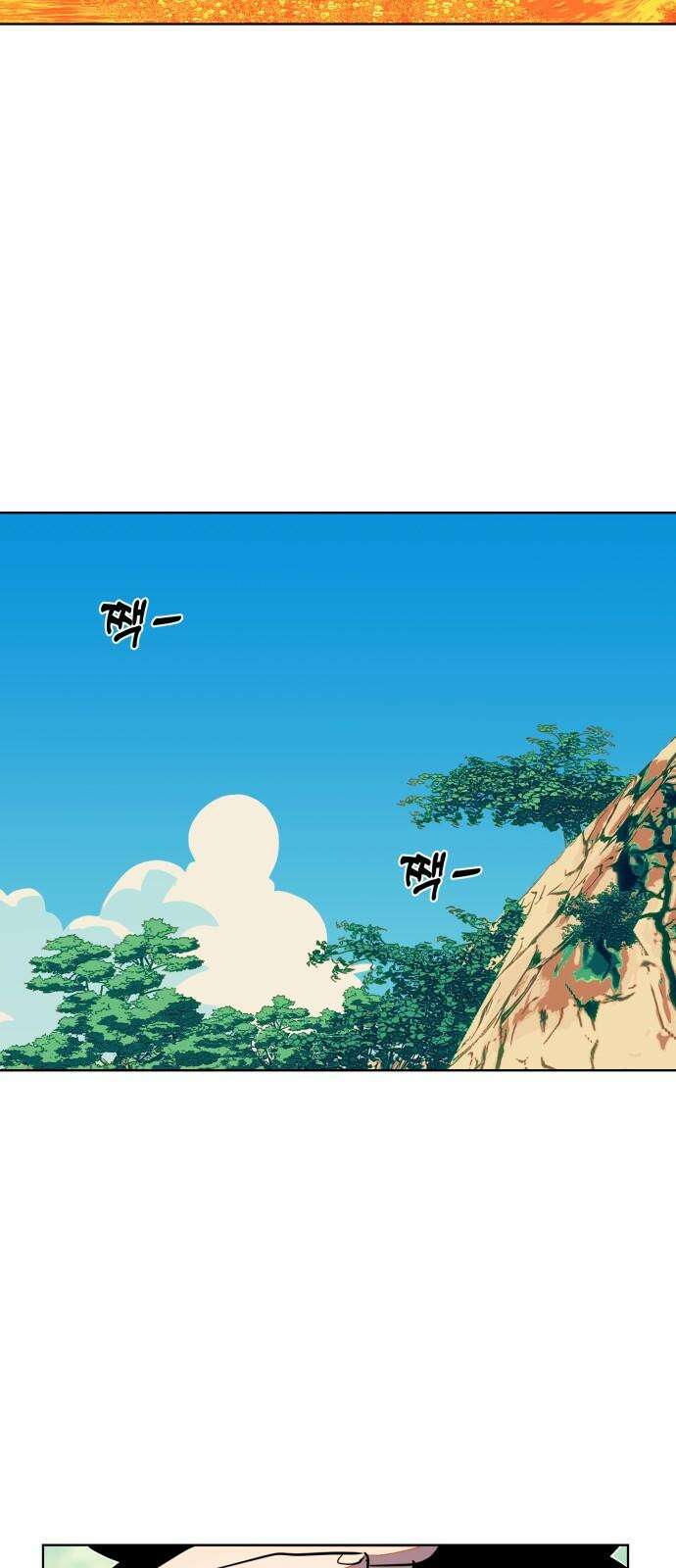 원시인 김동우 6화 : 생각한다, 살아있다, 생각한다 25