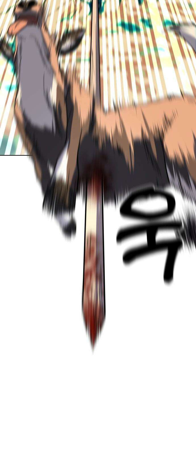 원시인 김동우 6화 : 생각한다, 살아있다, 생각한다 29